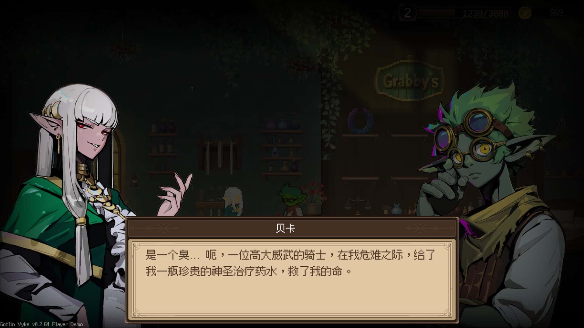 哥布林维克 窃贼大亨 Goblin Vyke The Thief Tycoon 中文版