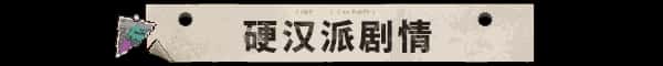 STEAM学习 动物迷城 Back to the Dawn v1.0 正式版 3.2G游戏封面